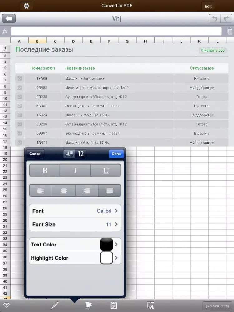 Screenshot di SpreadSheet Touch - for Microsoft Office Excel Edition iPad 