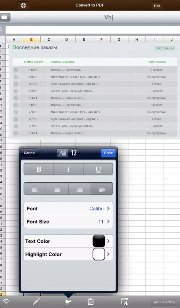Screenshot di SpreadSheet Touch - for Microsoft Office Excel Edition