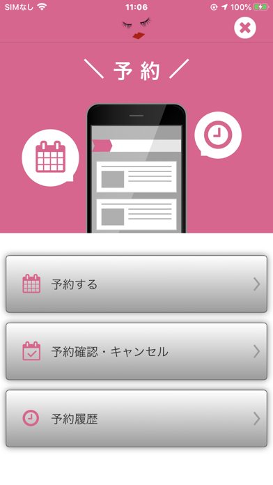 HULU´HULU-mahalo公式アプリ Screenshots