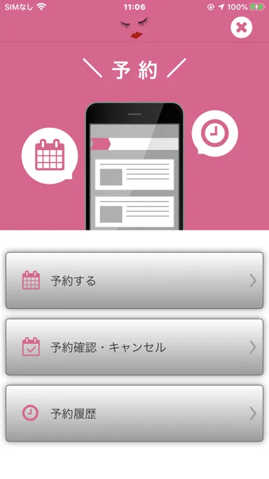 HULU´HULU-mahalo公式アプリ Screenshots