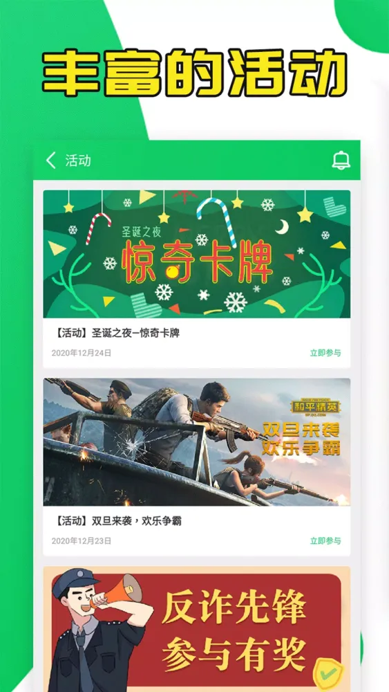 Capturas de tela do 葫芦侠