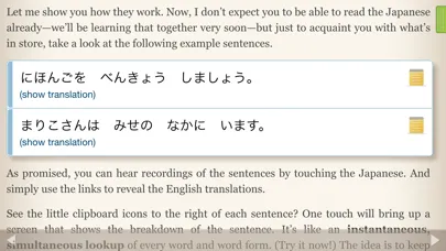 Screenshot di Human Japanese Lite