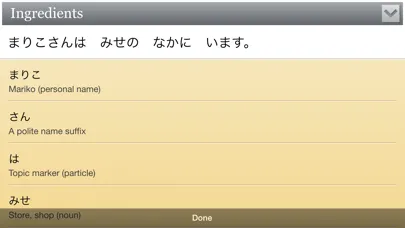Screenshot di Human Japanese Lite
