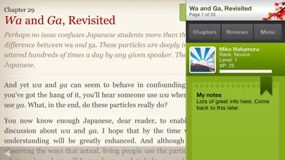 ภาพหน้าจอของ Human Japanese Intermediate