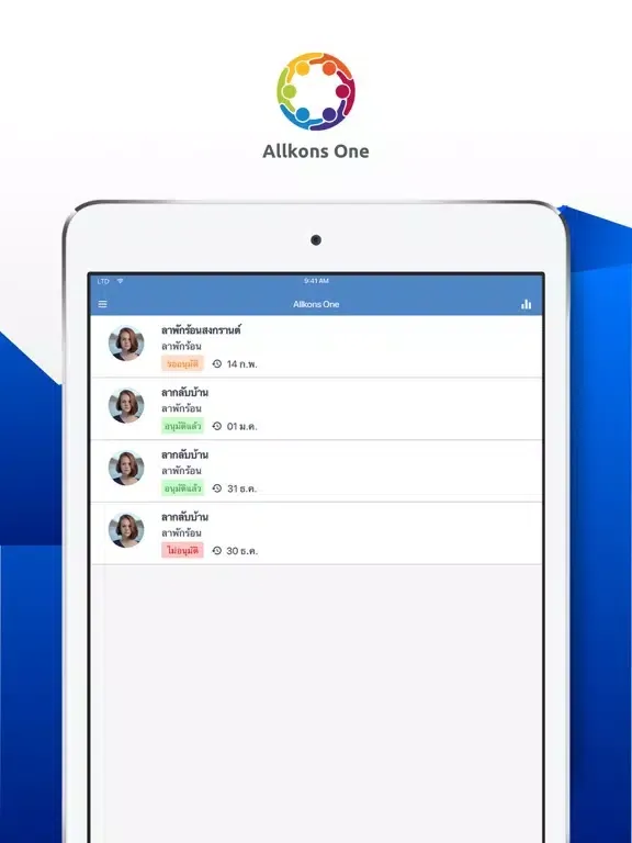Allkons One iPad  Ekran Görüntüleri