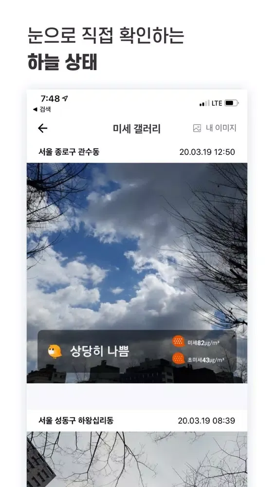 تصاویر 미세톡톡