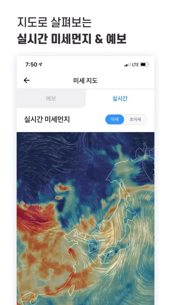 تصاویر 미세톡톡