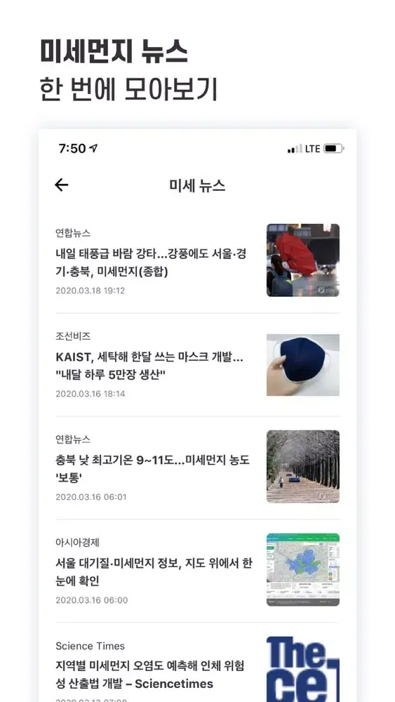 تصاویر 미세톡톡