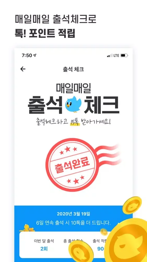 تصاویر 미세톡톡