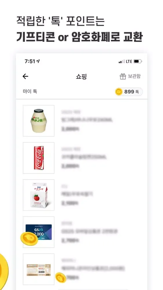 تصاویر 미세톡톡