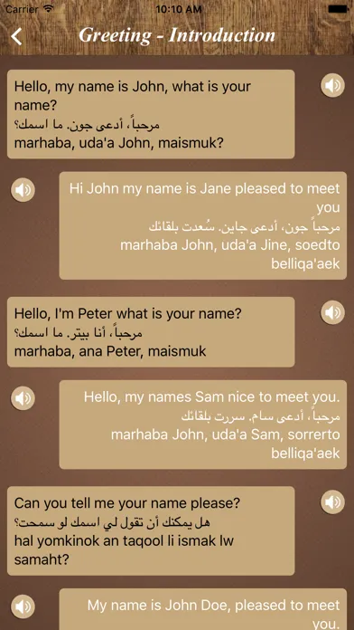 Learn Arabic Flashcard スクリーンショット