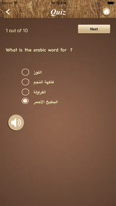 Learn Arabic Flashcard スクリーンショット