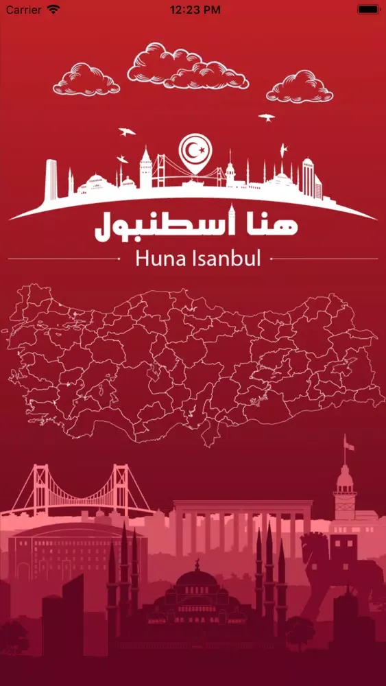 Screenshot di متجر هنا اسطنبول الالكتروني
