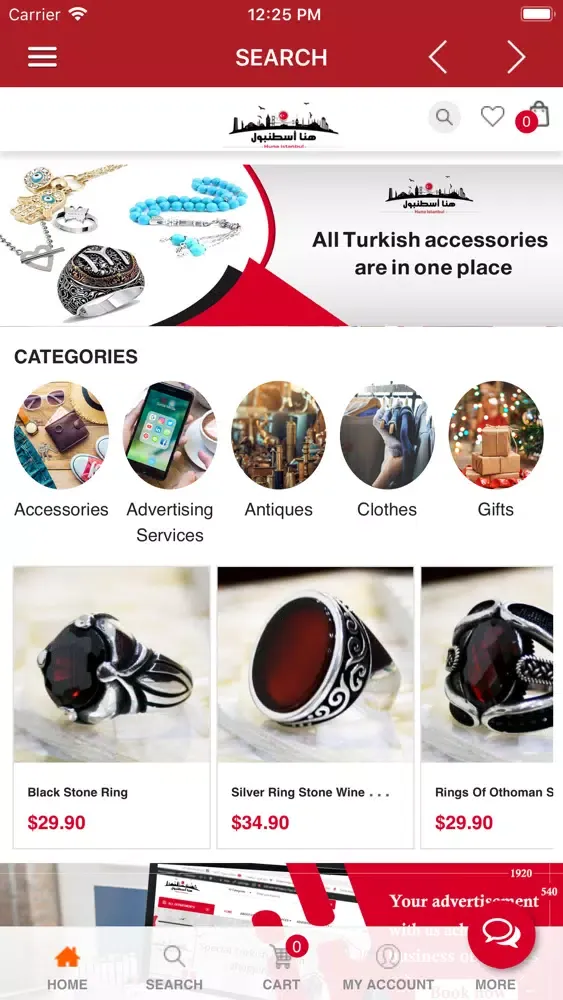 Screenshot di متجر هنا اسطنبول الالكتروني