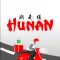 Hunan Fastfood Driver