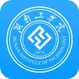 湖南工学院|勤学务实圆融卓越
