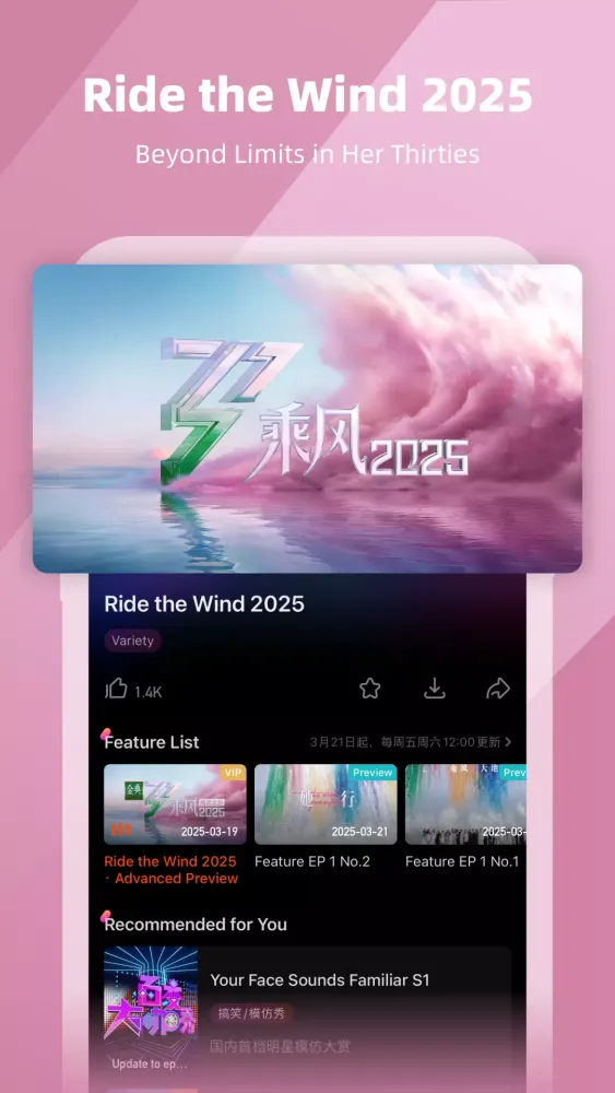 Capturas de pantalla de MangoTV