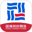 国海良时期货