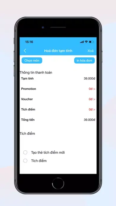 Скриншоты HuNe App