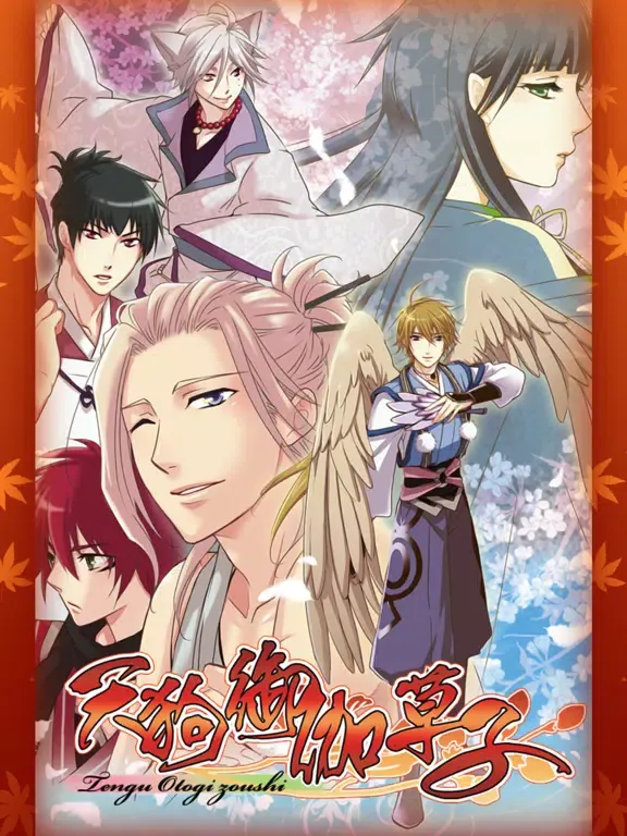 Tengu Otogi Zoushi -free otome game iPad 应用截图