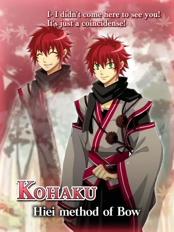 Tengu Otogi Zoushi -free otome game iPad 应用截图