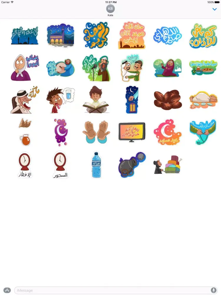Ramadan Kareem Sticker Pack iPad  স্ক্রিনশট