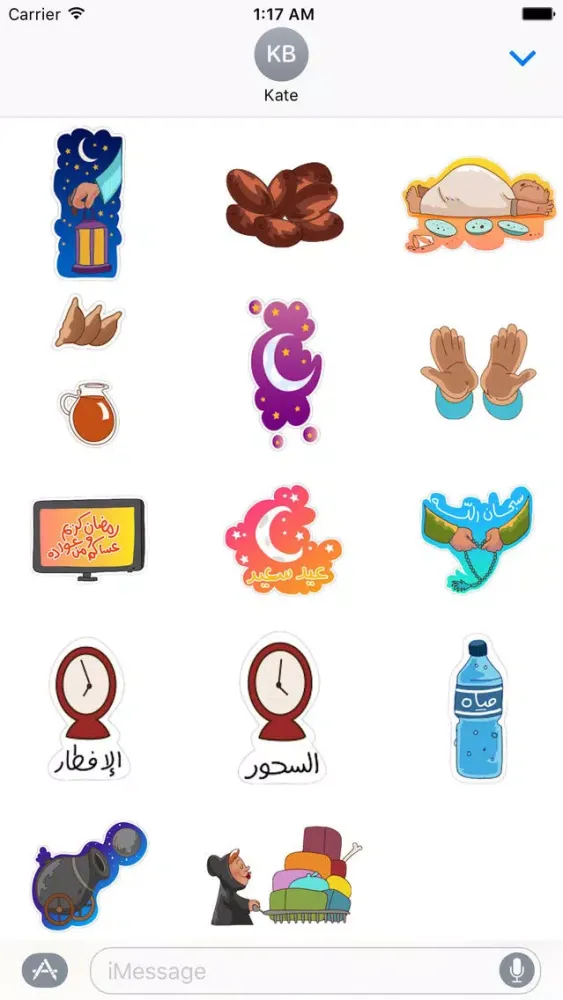 Ramadan Kareem Sticker Pack স্ক্রিনশট