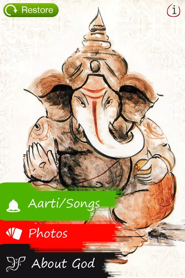 Ganesh Bhajans应用截图