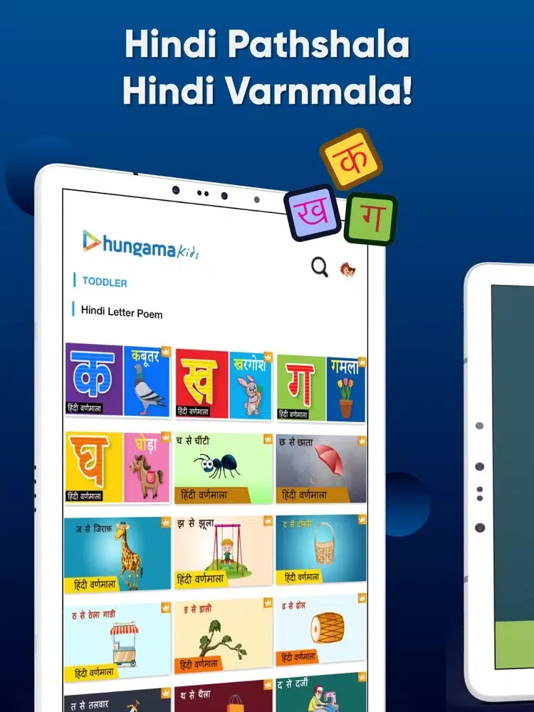 Capturas de pantalla de LEARN & FUN With HUNGAMA KIDS iPad 