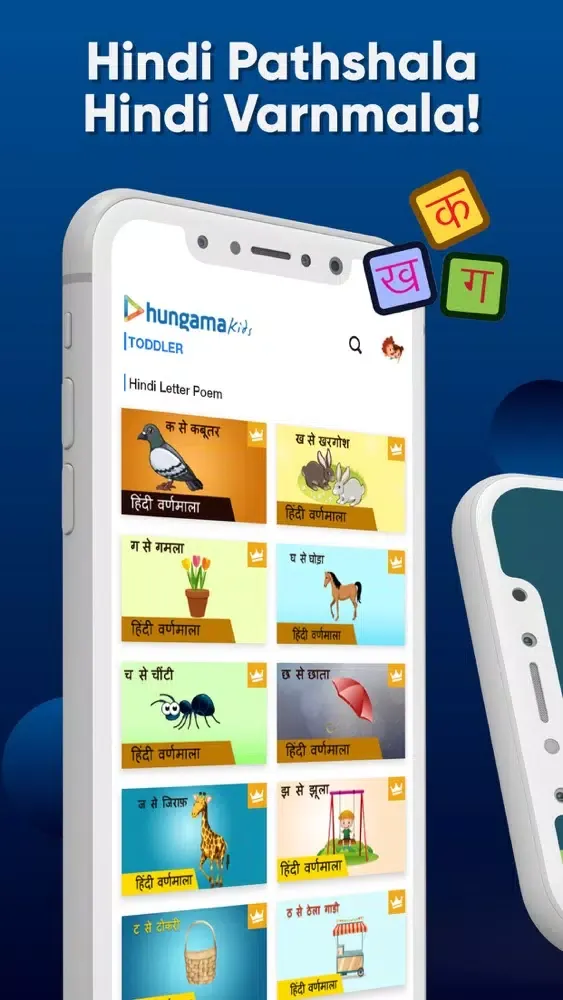 Capturas de pantalla de LEARN & FUN With HUNGAMA KIDS