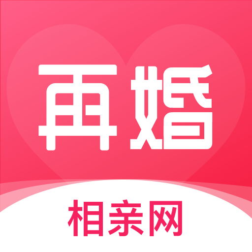 再婚相亲网 icon