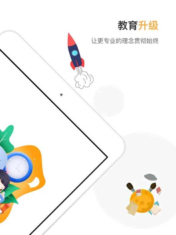 تصاویر 万读-极速版 iPad 