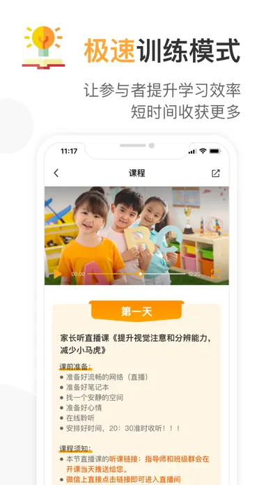 تصاویر 万读-极速版