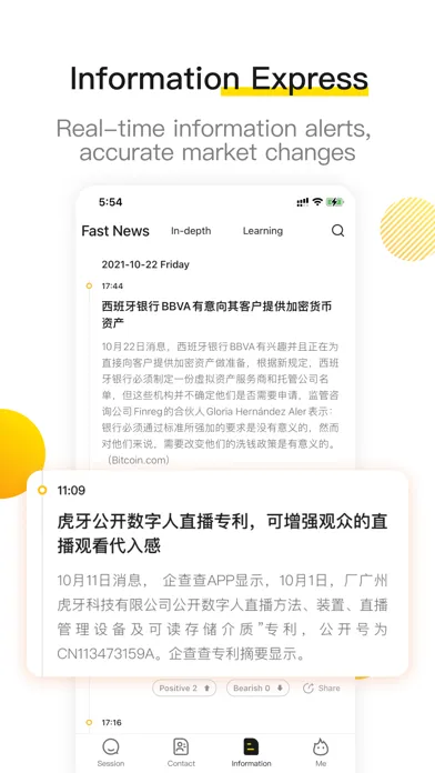 FireChat-Insights Blockchain Screenshots