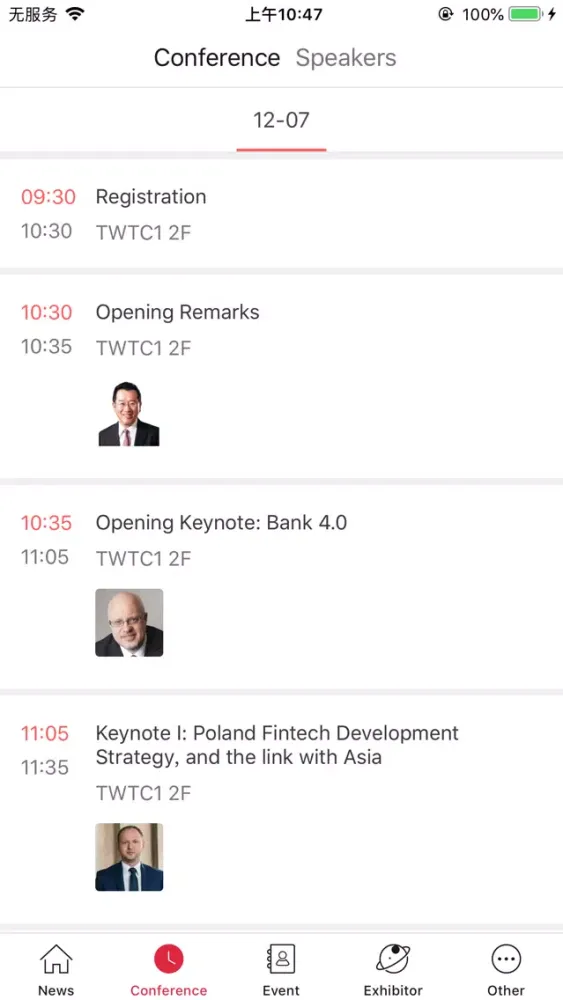 FINTECH TAIPEI Screenshots