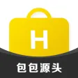 包包源头-一手货源采购批发网