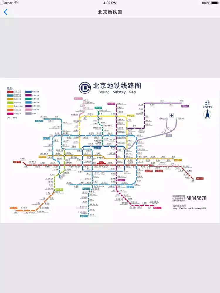 世界地铁线路图 - 2015最新免费全球地铁线路图大全 iPad  স্ক্রিনশট