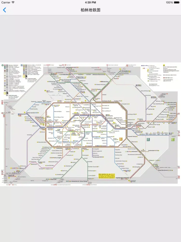 世界地铁线路图 - 2015最新免费全球地铁线路图大全 iPad  স্ক্রিনশট