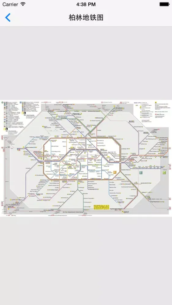 世界地铁线路图 - 2015最新免费全球地铁线路图大全 স্ক্রিনশট