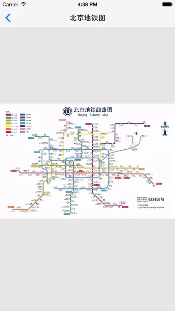 世界地铁线路图 - 2015最新免费全球地铁线路图大全 স্ক্রিনশট