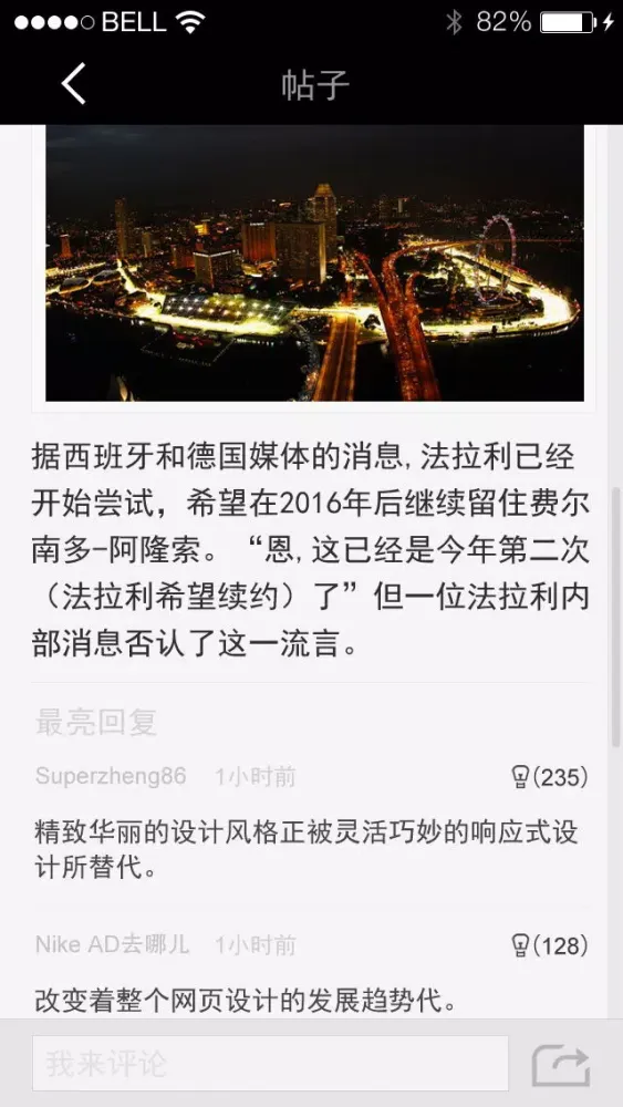 صور 赛车线