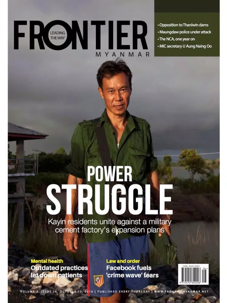 Frontier Myanmar iPad  Ekran Görüntüleri