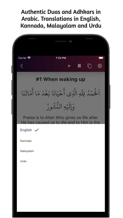 Captures d'écran de Hisnul Muslim / Dua & Dhikr