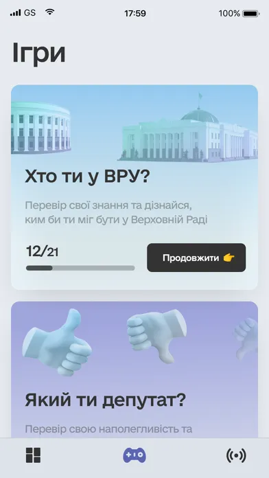 Parliament Go應用截圖