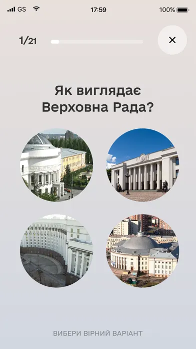 Parliament Go應用截圖