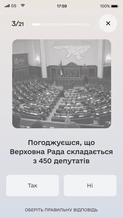Parliament Go應用截圖