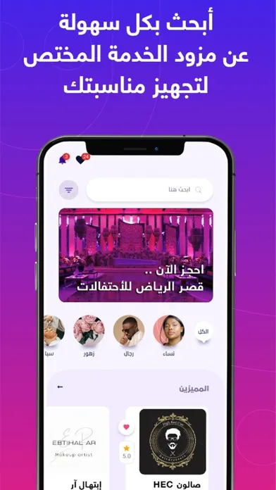 JOYiN APP - جوي ان應用截圖