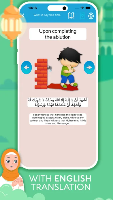 Muslim Kids Dua Series Daily Screenshots