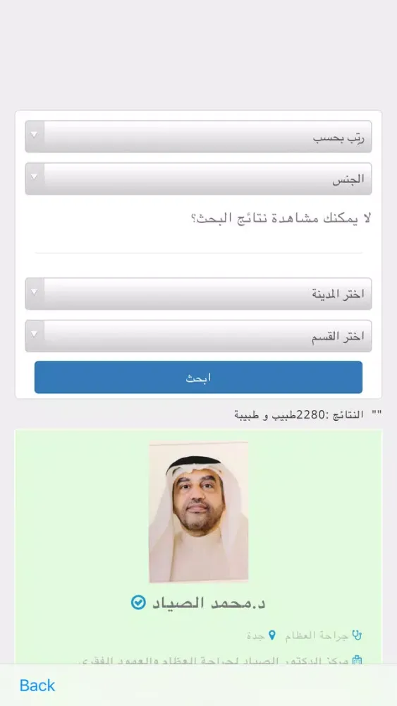 صور Qayim Dactory / قيم دكتوري