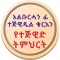 አልቡርሓን የተጅዊድ ትምህርት